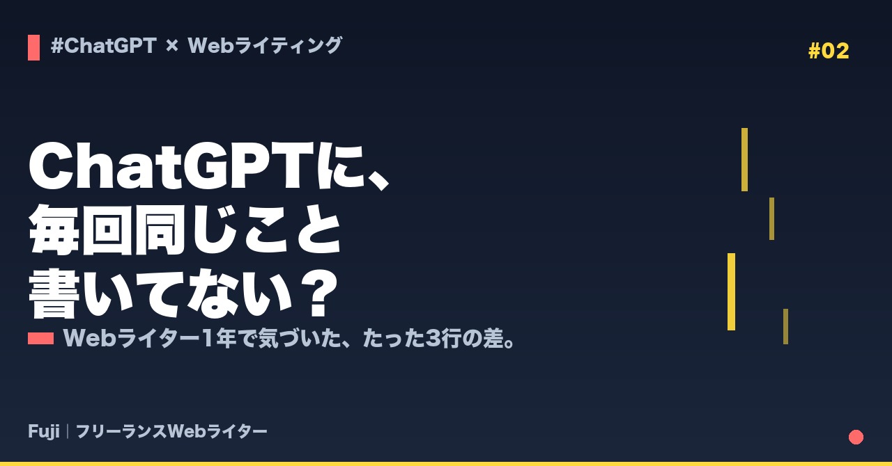 note第2弾